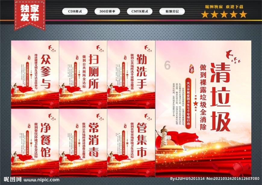 河南省第二届营养健康职业技能竞赛圆满举办
